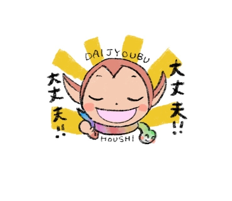 オリジナルキャラクターのLINEスタンプ製作します 大切な人や家族へ、新しいサービスとして！ イメージ4