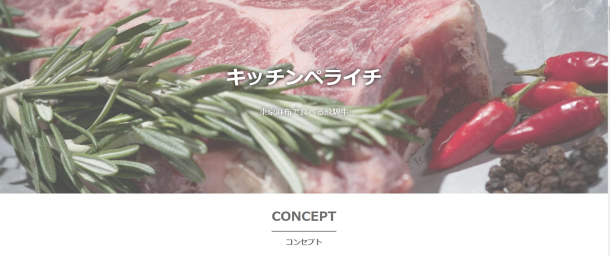 低価格！短期納品！フォローＯＫ◆LP作成いたします ペライチを使用した高機能・オシャレなLP作成が得意です！ イメージ9