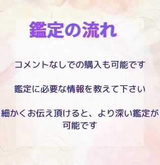 狂おしく愛され恋人から結婚までをサポートします 片思い成就、あの人から告白されるようなあなたにいたします イメージ5