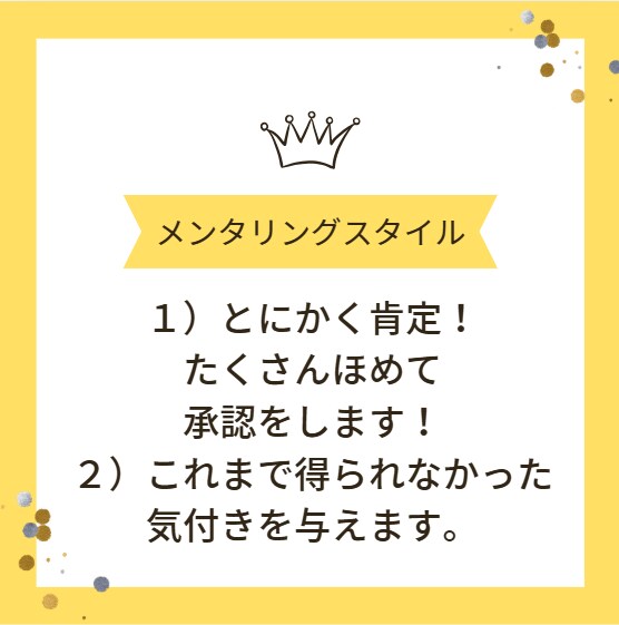 上場企業トップセールスが営業のイロハをお教えします 初心者向け！トップセールスになるまであなたをサポートします！ イメージ8