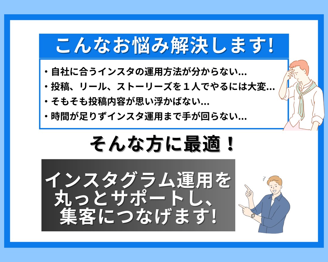 ストーリーズでファンを増やし、売り上げを伸ばします ストーリーズを屈指して集客できるアカウントにしませんか？ イメージ10
