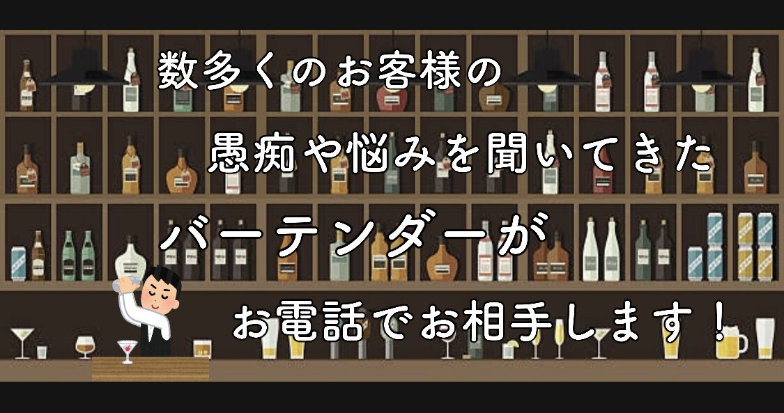 全肯定！！心に抱えてる悩み聞きます 人間関係の悩みは、テクニックよりメンタルです！！ イメージ3