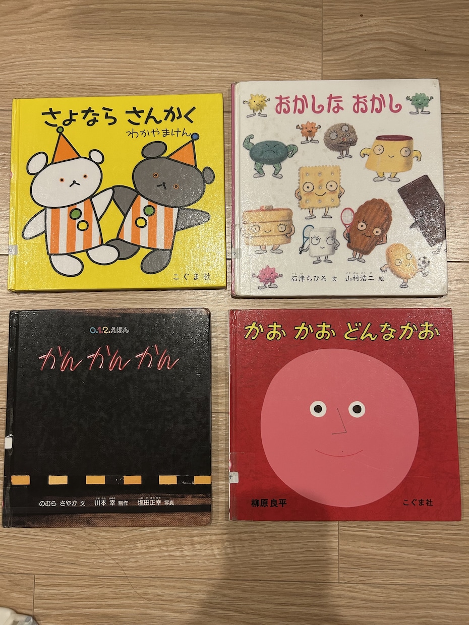 絵本の読み聞かせ代行します お子様の興味関心、発達段階に合った絵本の読み聞かせをします イメージ1