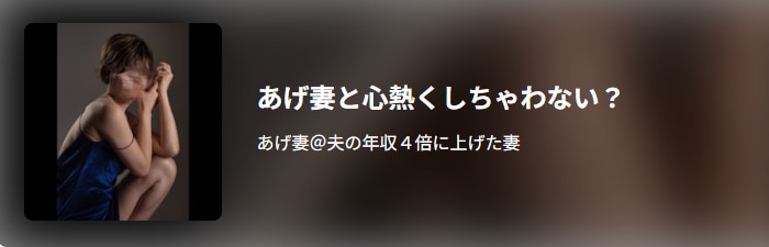フォロワー1.2万人のインスタとラジオで宣伝します 【1ヶ月】スポンサーコールとご紹介文の宣伝 イメージ1