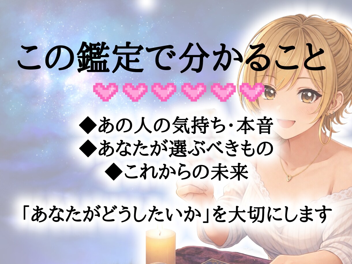 曖昧な関係特化◎知る一歩から応援します テキスト鑑定◆今すぐに対応します！貴方の恋と体を整えます イメージ4