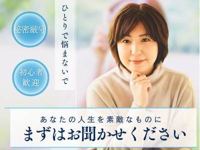 明日が少し楽になる。沈んだ心に寄り添います まとまらないままでOK。今のモヤモヤ全部吐き出して！ イメージ1