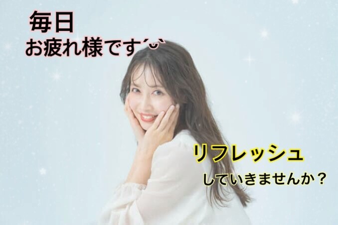 話しにくい事何でも大丈夫ですよ♪何でも聞きます リアルに話しにくい事なんでも大丈夫。 イメージ3