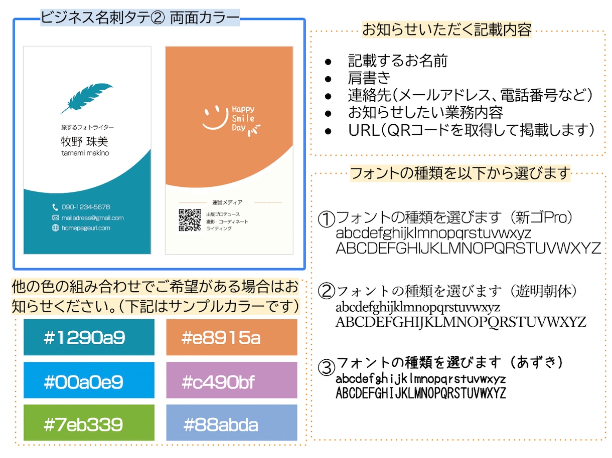片面/両面100枚込み！選べる名刺を制作します 汎用性の高いブランディング名刺が作れます イメージ3
