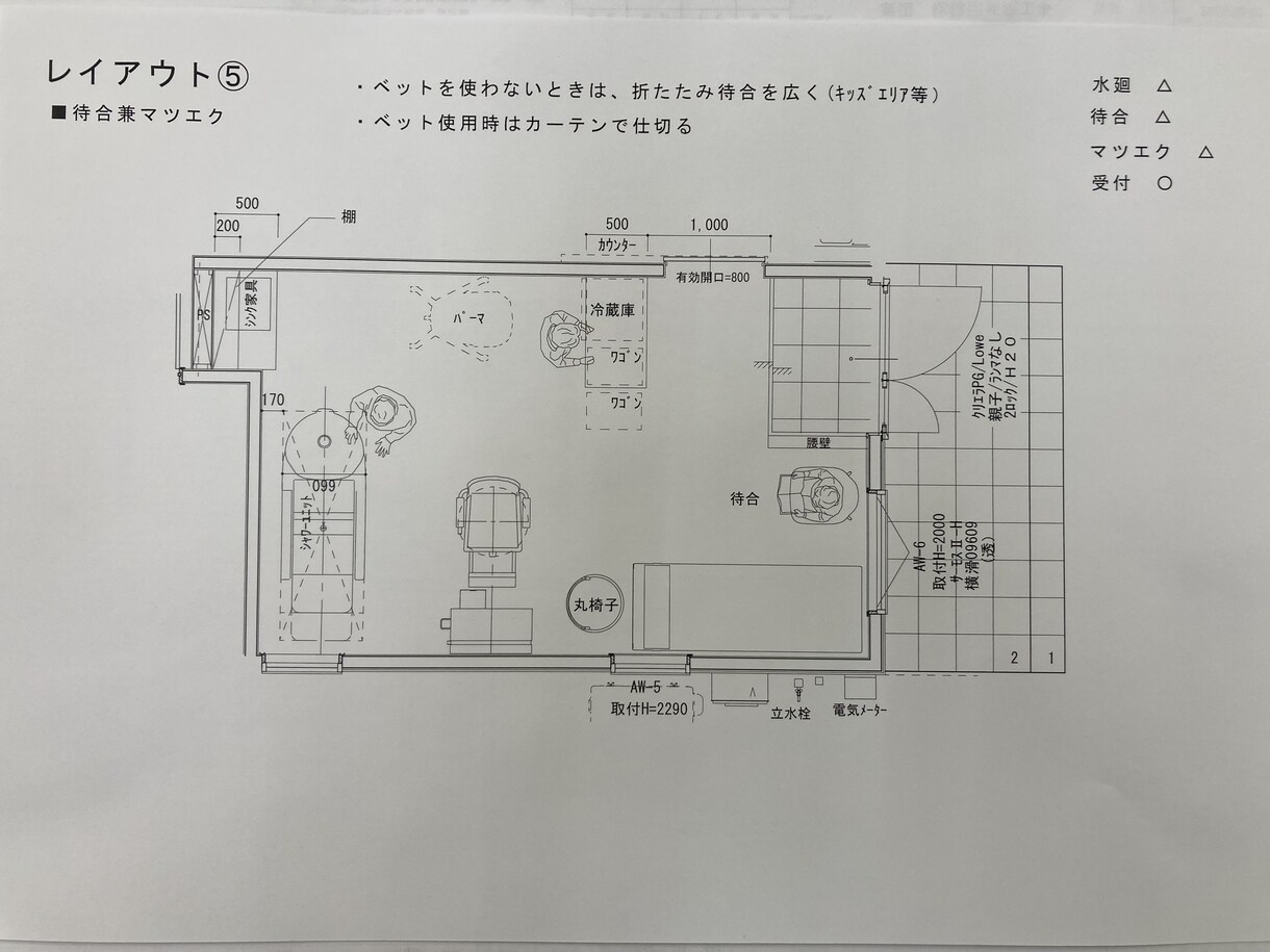 一級建築士　DIY 間取　焚火台　図面化します 間取　家具　DIY アイディア　手書スケッチを図面化します イメージ3