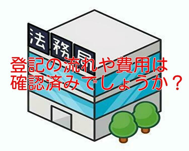 購入・売却の前に！不動産売買のご相談を承ります 契約実務に特化したプロが売主・買主双方の目線でお答えします。 イメージ8