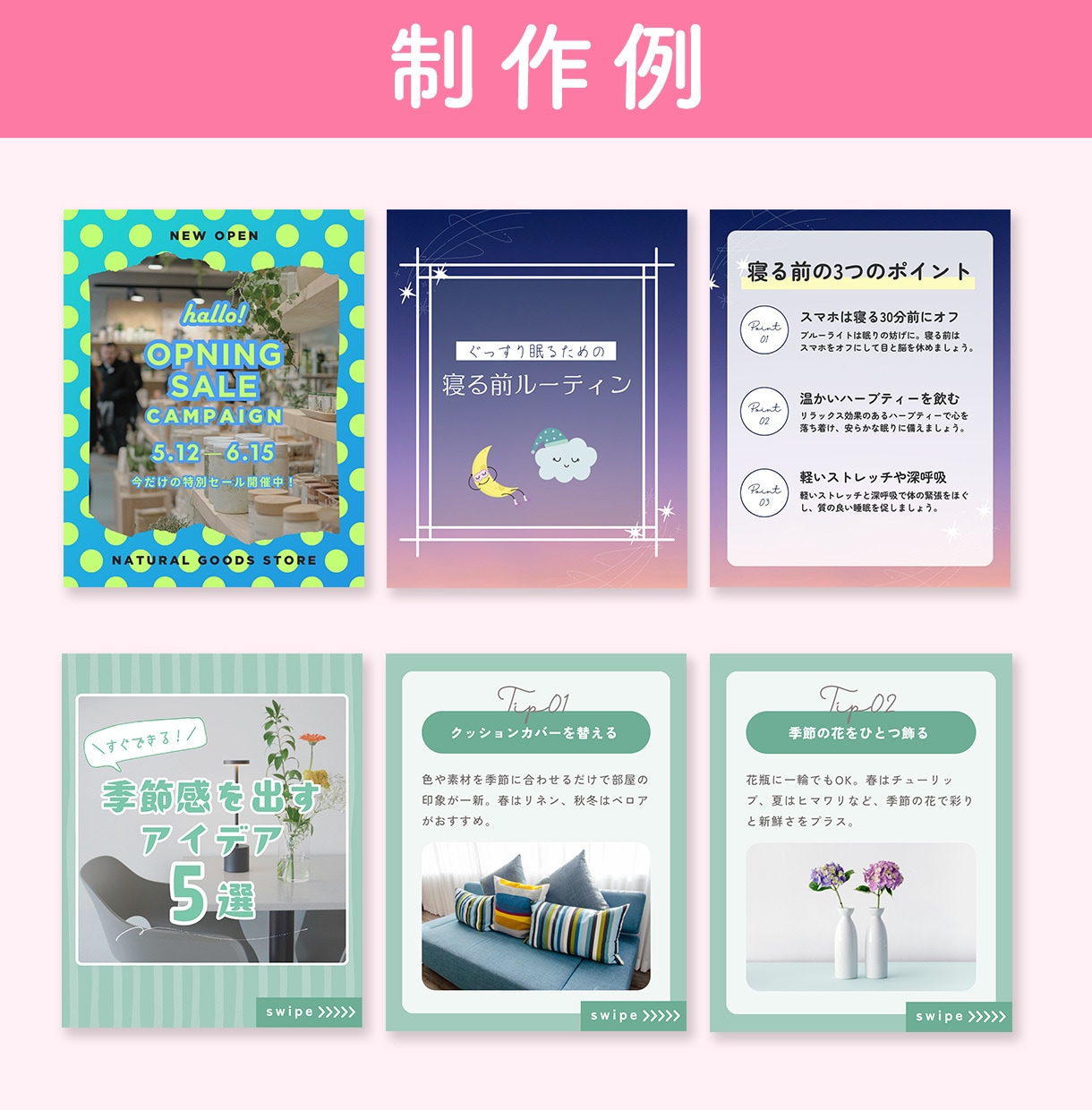 Instagram投稿画像を制作します あなたの「伝えたい」を、 デザインします イメージ2