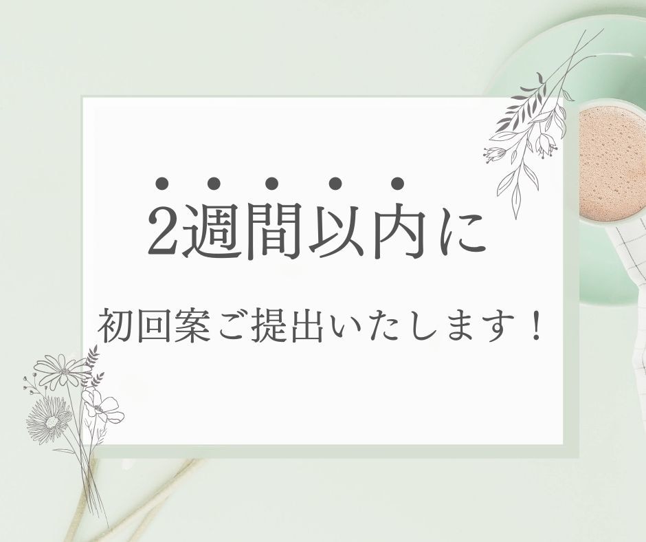 予約管理機能付き!ホームページ作成します サイトで予約の管理悩んでいませんか?設定代行します! イメージ7