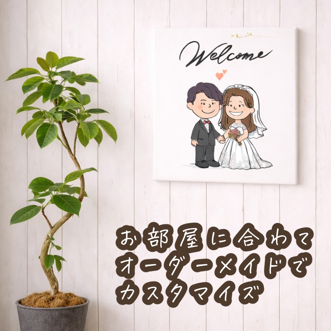 ピーナツ風♡結婚式、記念日イラスト描きます お客様のご希望に合わせたゆる可愛い2頭身デフォルメイラスト イメージ3