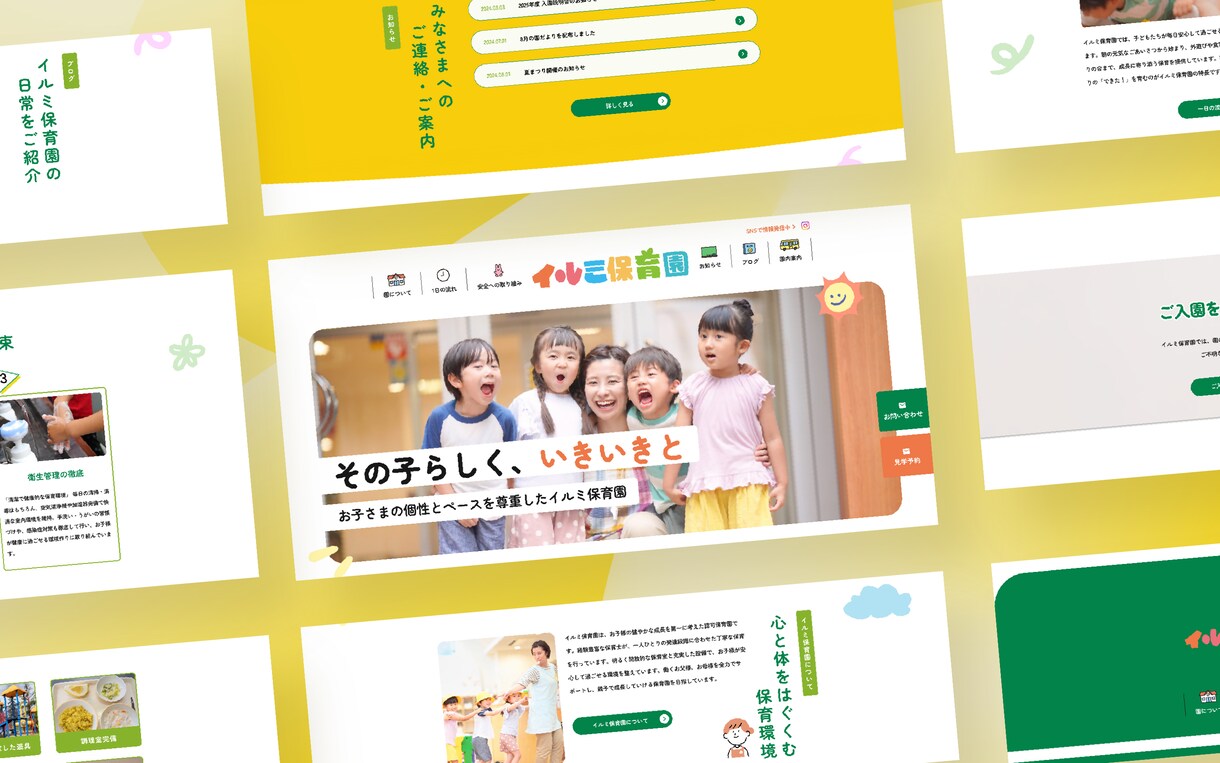 テンプレートでHP制作！文章丸投げできます デザインで悩まない！早く安く高品質なサイトが完成！ イメージ2