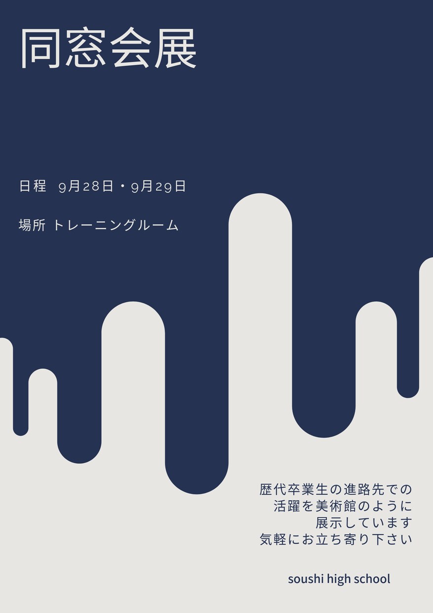 ロゴや要望に合わせてデザイン承ります 学生の視点からデザイン致します イメージ3