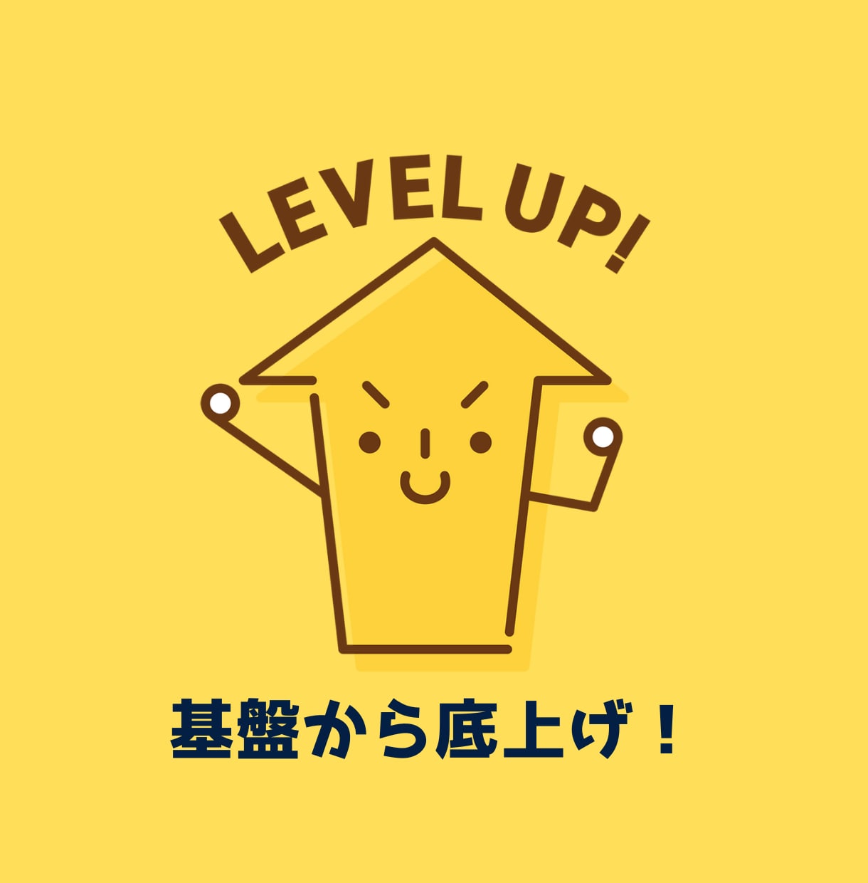 心に余裕がある人は、わりと何でも上手くいきます 心の鍛え方は、人それぞれ!あなたの場合、どう鍛える? イメージ3