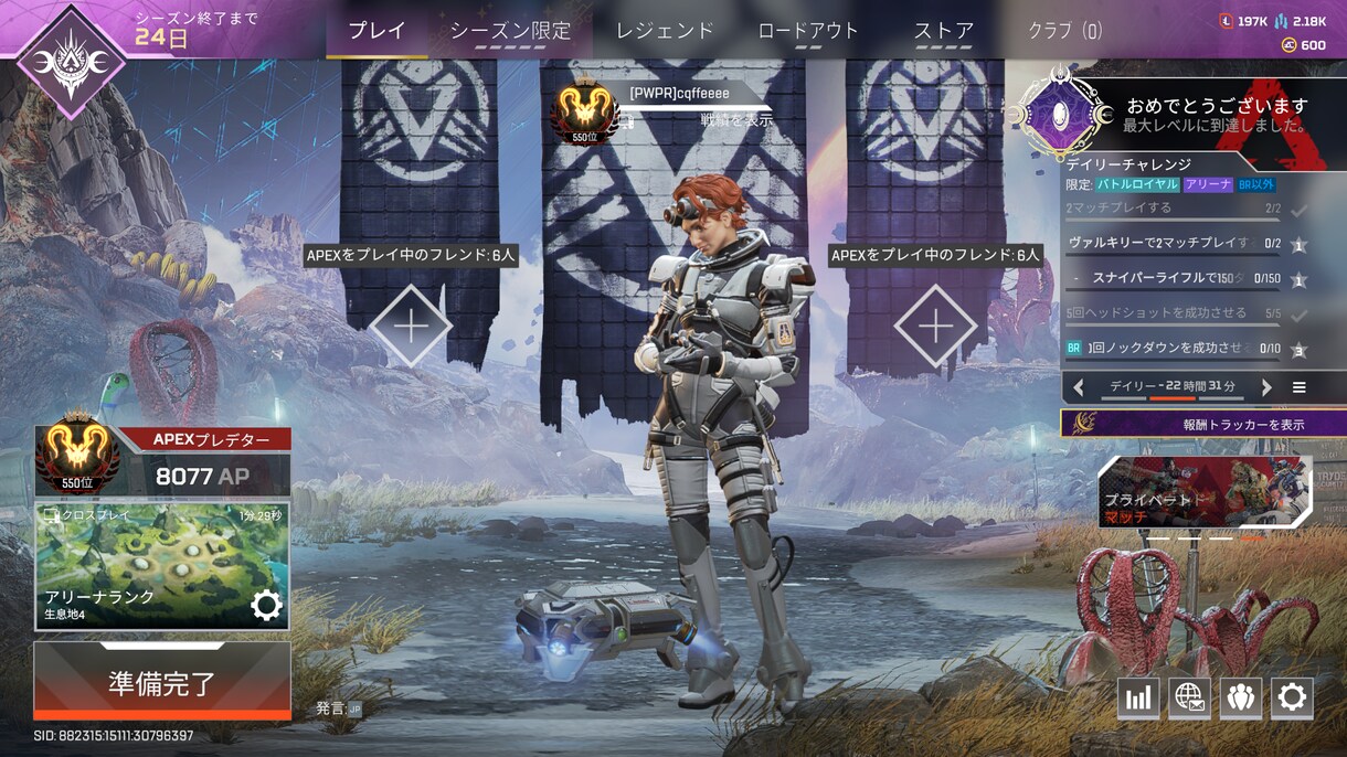 Apexのバトロワにおける立ち回りを解説します 味方を動かしたり視野を広く持てたり出来るように イメージ1