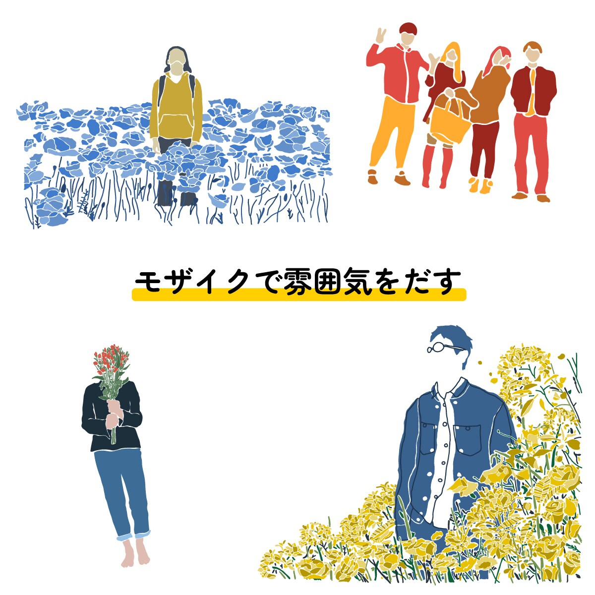 伝わる！シンプルイラストお描きします SNS、自社サイト、チラシにも！ イメージ3