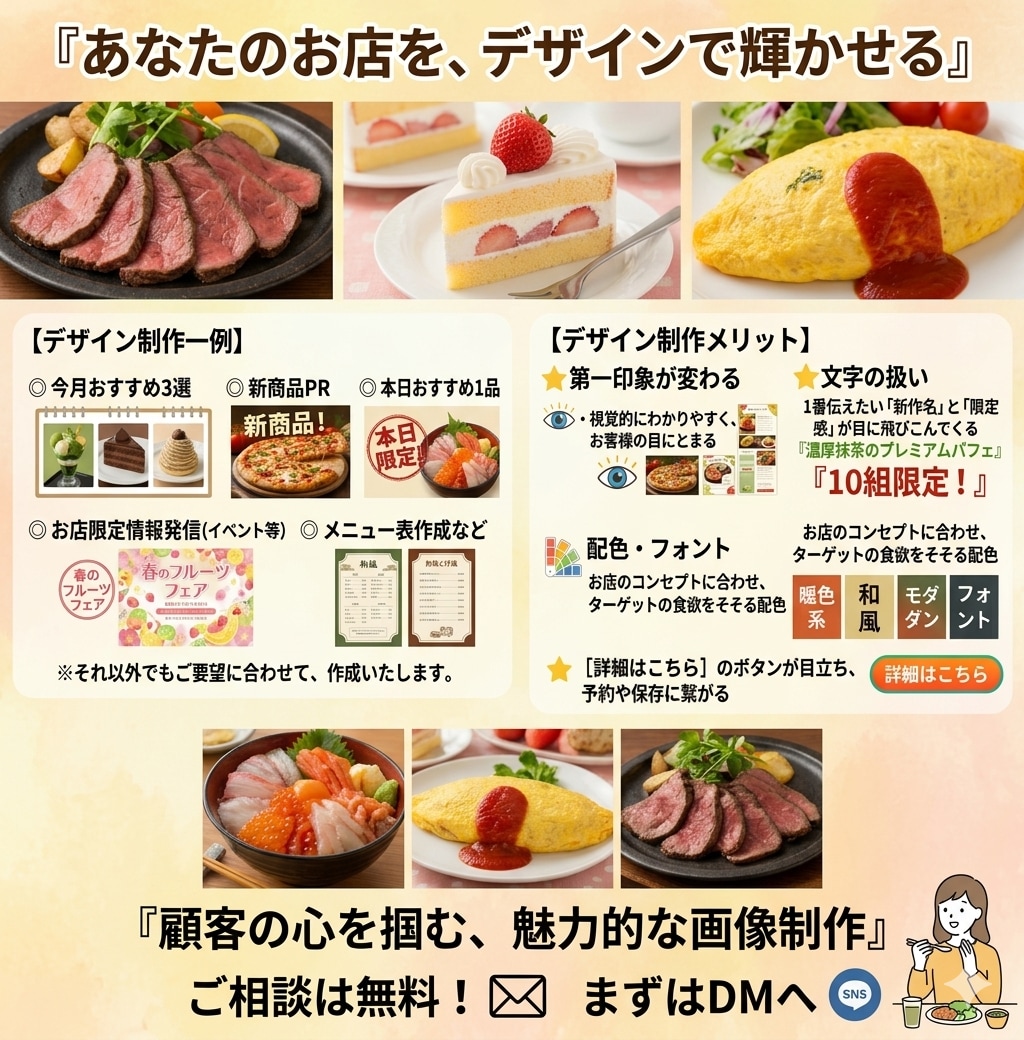 目にとまる⭐️第一印象⭐️変えるサムネイル作ります 【一瞬で惹きつける】あなたの商品・サービスの「顔」をデザイン イメージ10