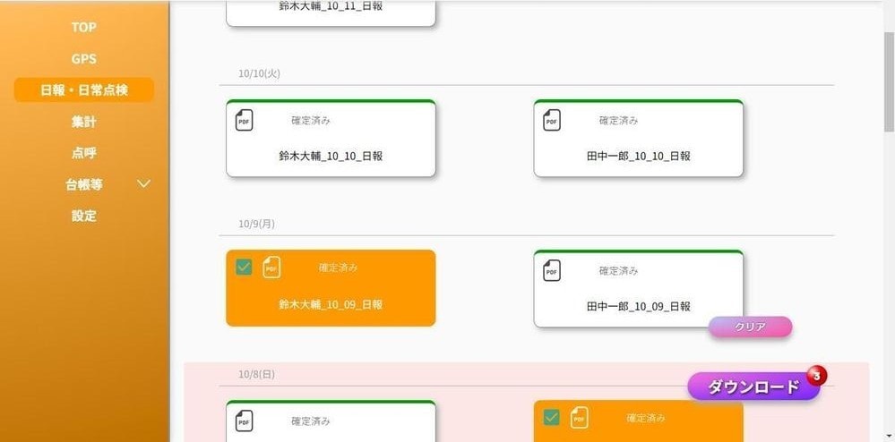 あなたを後悔させないスマホ対応Webアプリ作ります iOS／Android申請可｜信頼×高品質×アフターサポート イメージ9