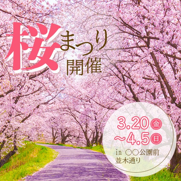バナー　イメージに合う1枚を制作します 「商品を知ってもらいたい」同じ想いで一緒に作り上げます！ イメージ2