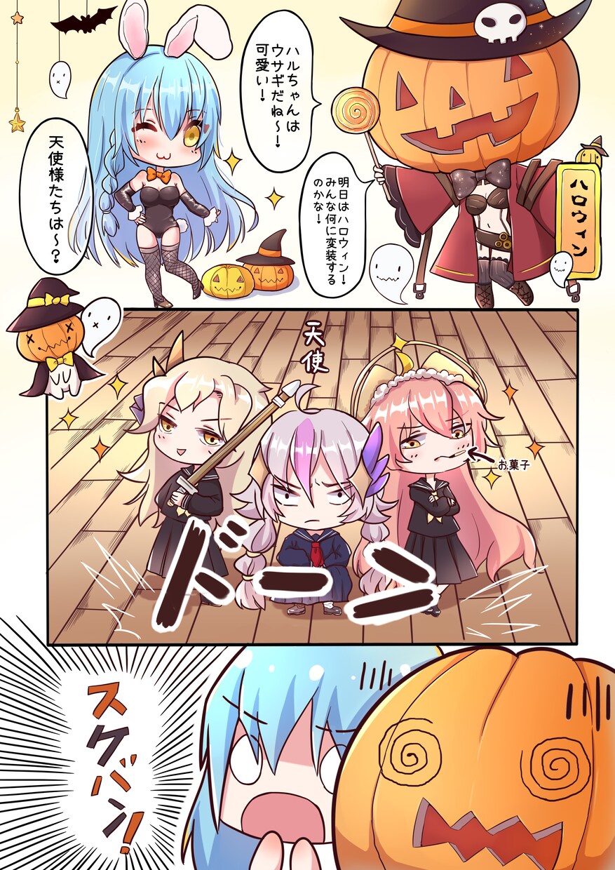 かわいい系マンガ描きます ご希望に合わせてマンガを描きます イメージ3