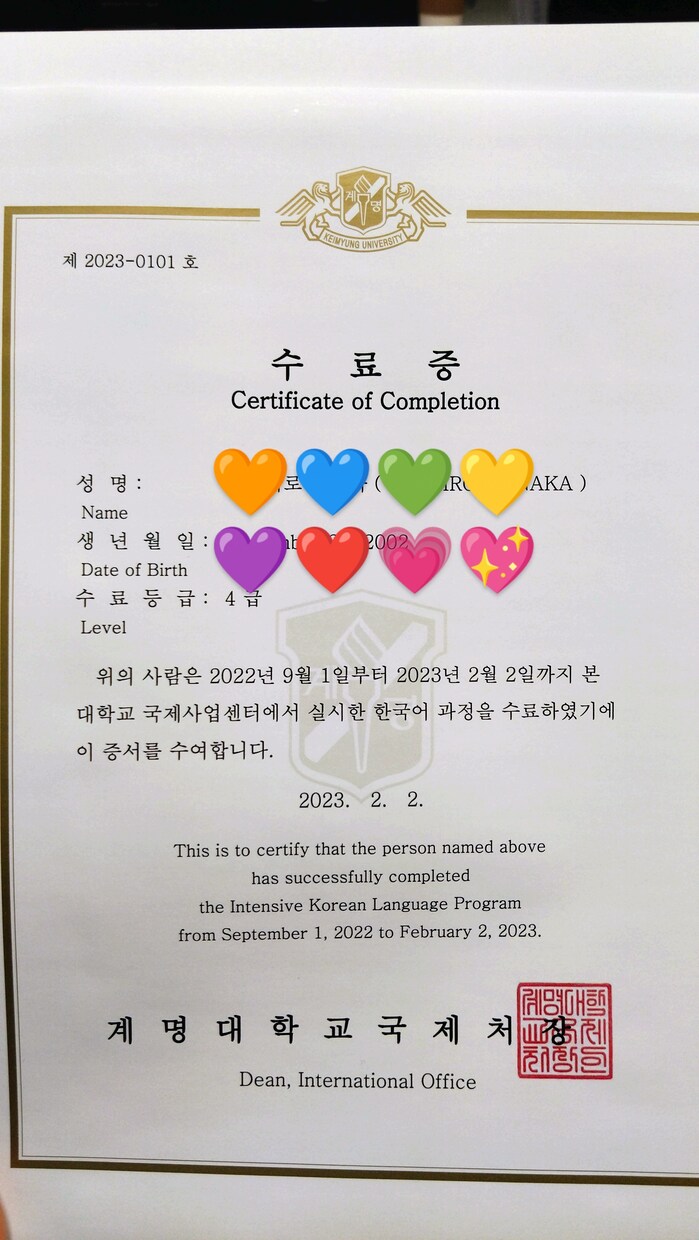 韓国留学のご相談のります オンライン留学、語学留学、専門留学の経験あり イメージ1