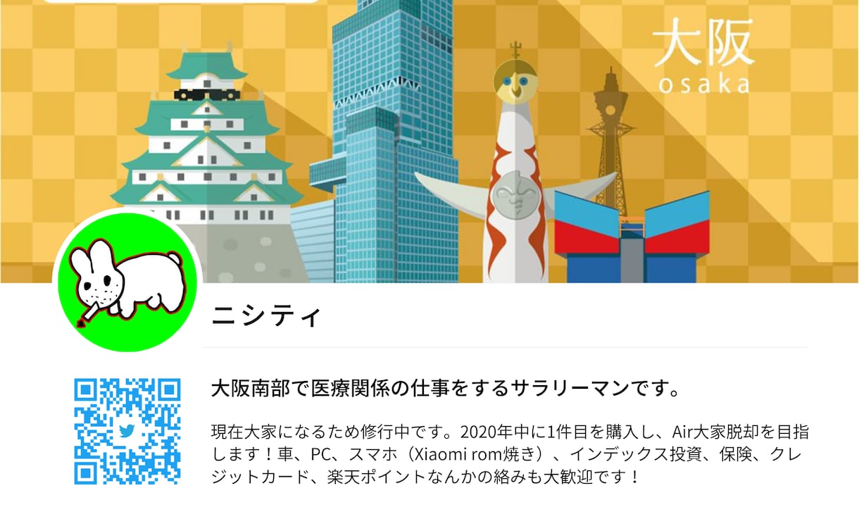 ココナラやツイッター等のプロフィールを名刺にします オフ会・交流会に最適！ 裏面も対応 印刷&配送も可能です イメージ9