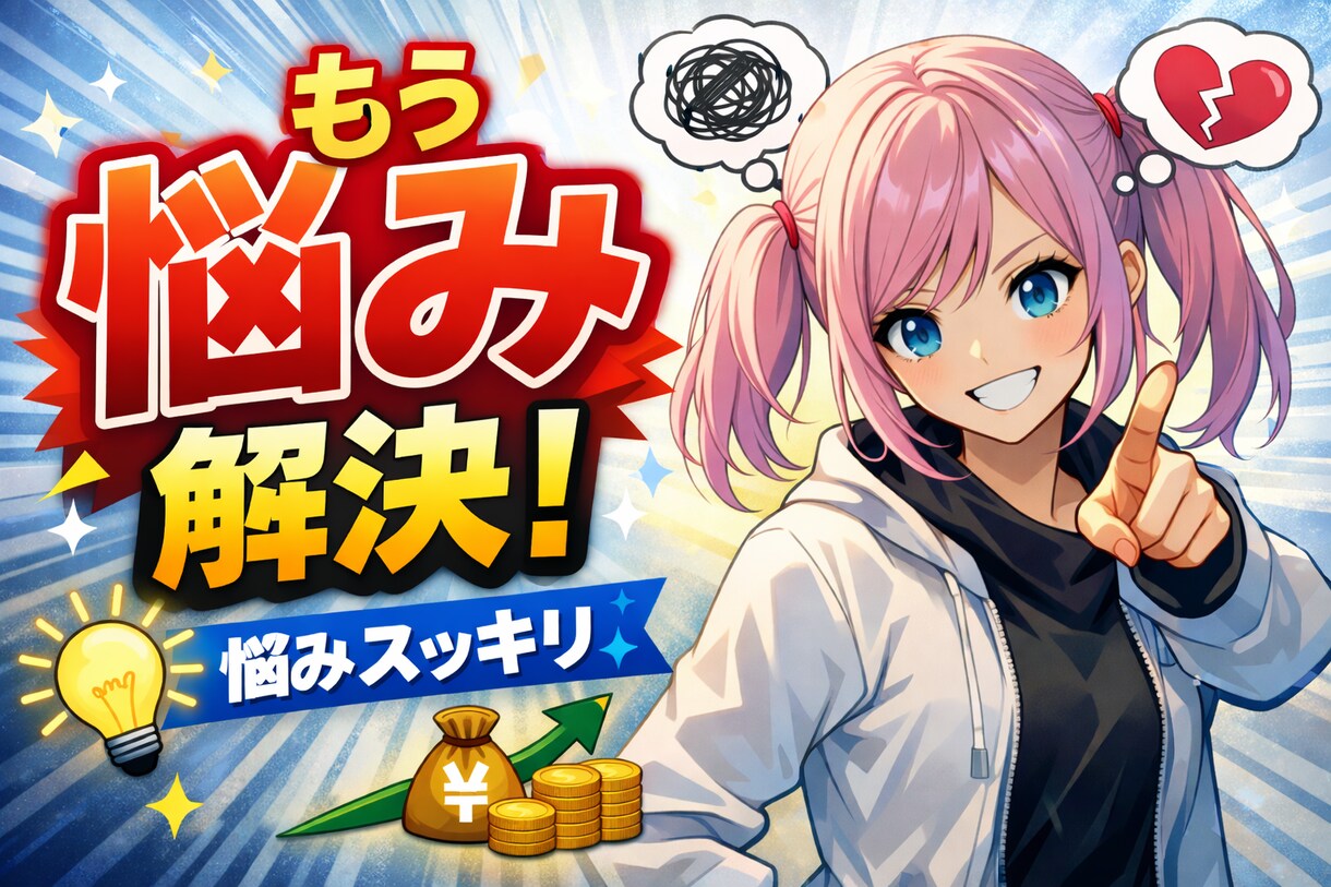 60分相談：漫画制作のサポート何でもできます 画像生成、コマワリ、プロット制作などスポットコンサルします イメージ1