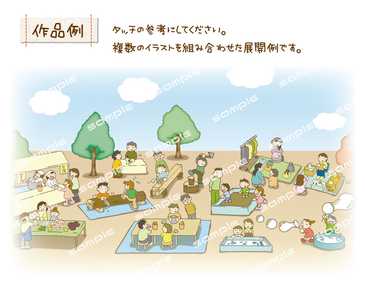 ちょうどいい♪シンプルゆるイラスト描きます チラシ・広報誌・パンフ・WEB等、ニーズにお応えします！ イメージ6