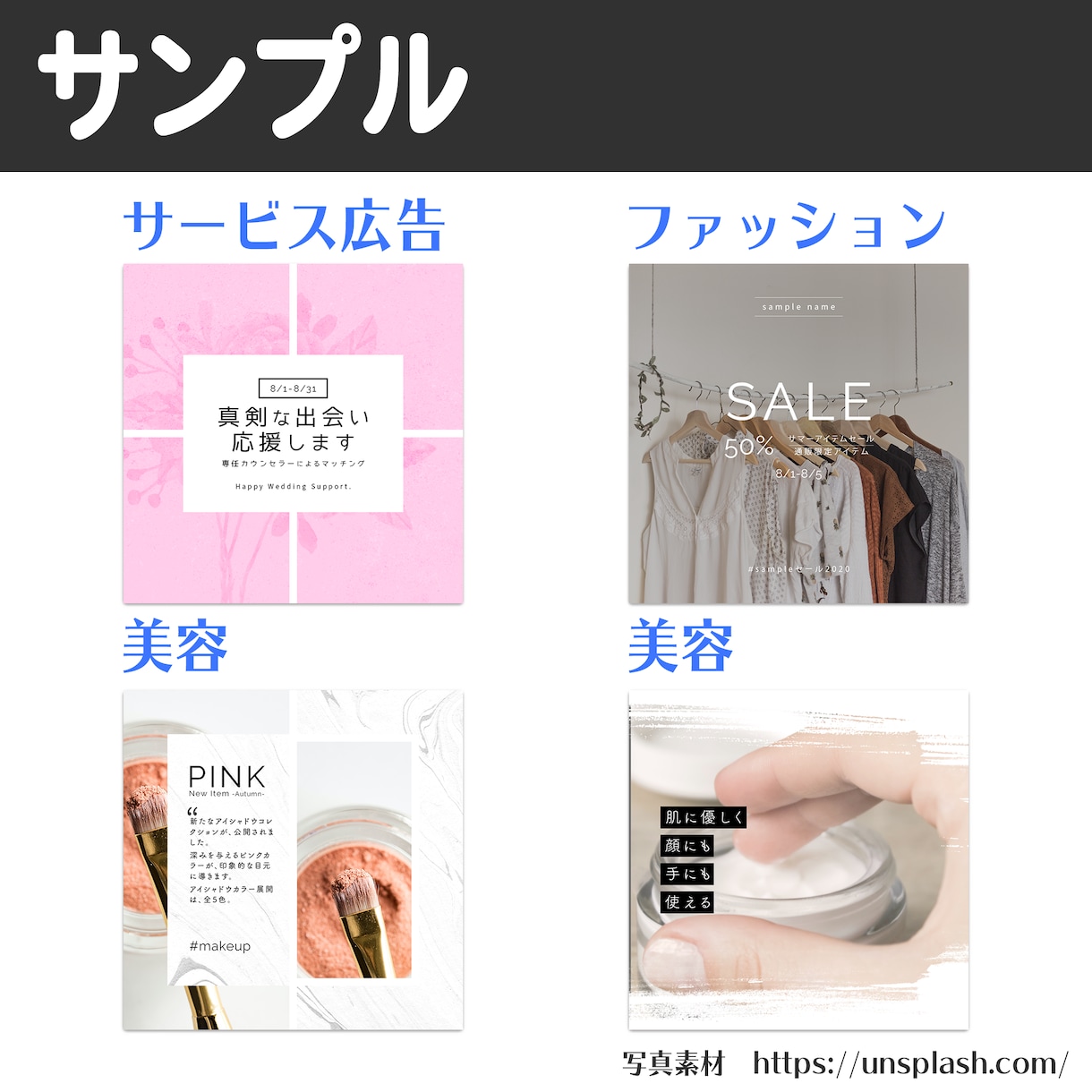 同デザインリサイズ無料！PR画像制作いたします SNS等に合わせ最適化し、見やすい商品画像をデザイナーが制作 イメージ3