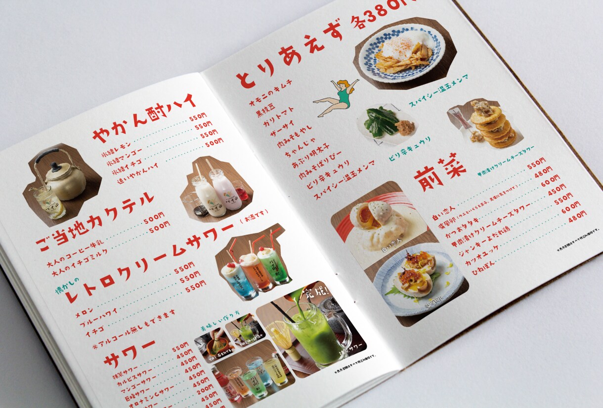 飲食デザインのプロがメニューを作ります スピード対応可能！ご相談ください。 イメージ2