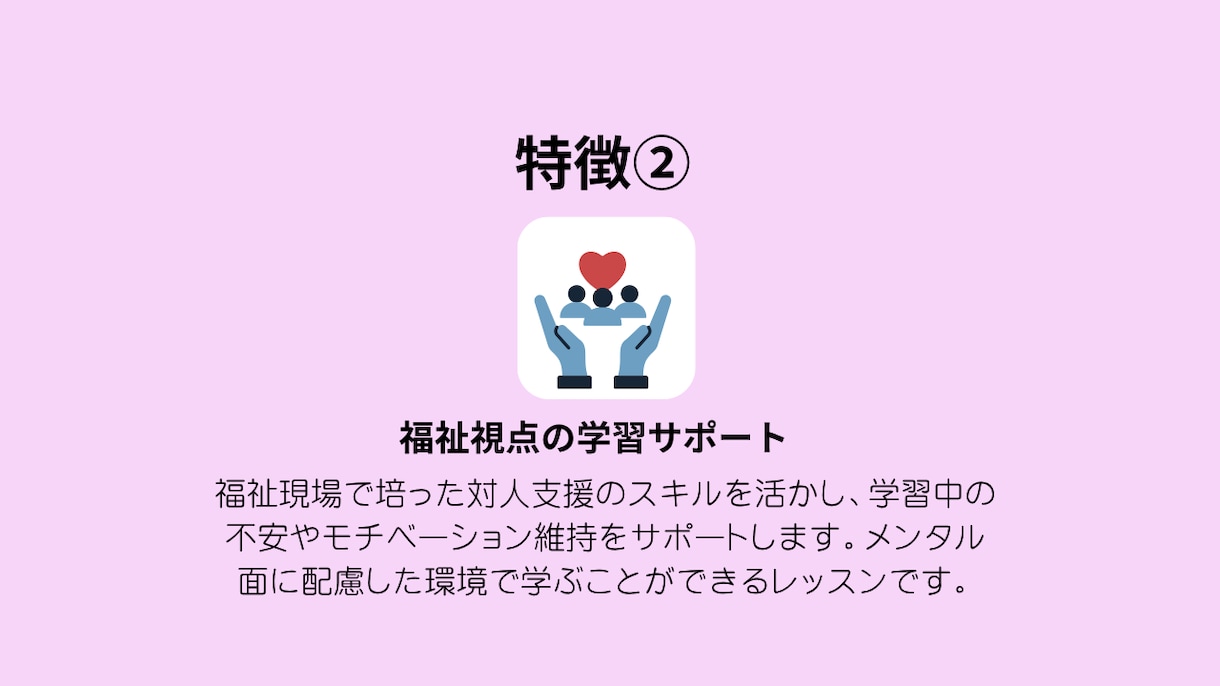 英検準2級！長文読解の読み方解き方を個別指導します 速読＆正解の見抜き方を伝授！時間の足りない長文を克服します イメージ4