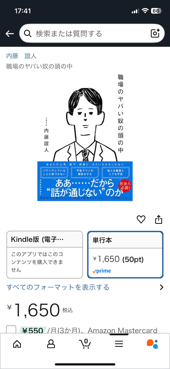 どんな悩みも歓迎！悩みを解決できる本を紹介します 心の悩み以外も大歓迎！恋愛や仕事関係もご相談OK！ イメージ2