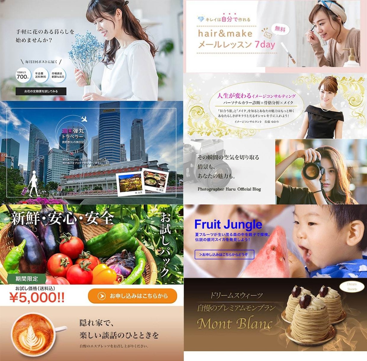 目的に合わせてヘッダー画像・バナー制作します 集客、売上アップ、とことん自分らしく♪定額なので見積もり不要 イメージ2