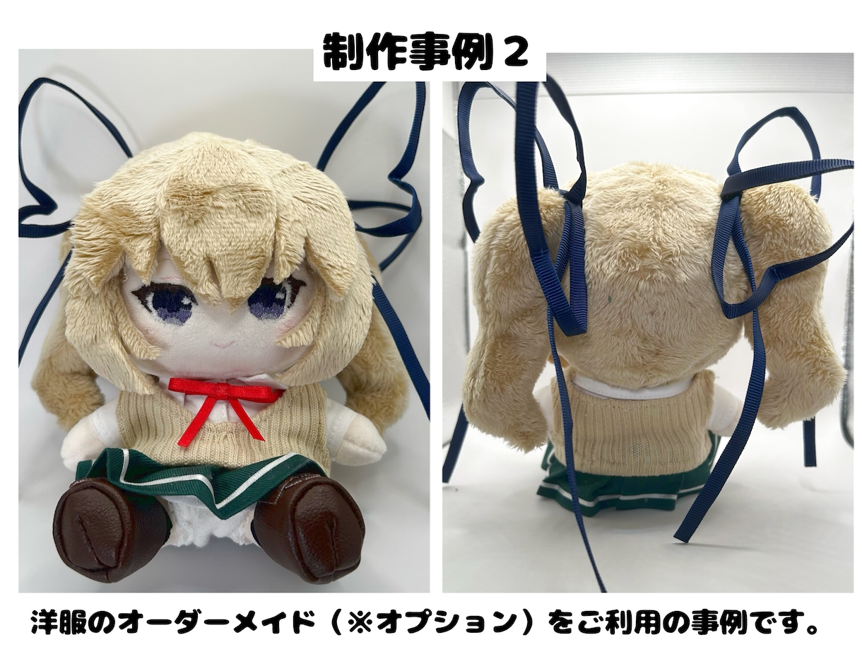 あなたの“うちの子”ぬいぐるみ(中韓ぬい)作ります キャラデザからの制作も承ります！ イメージ3