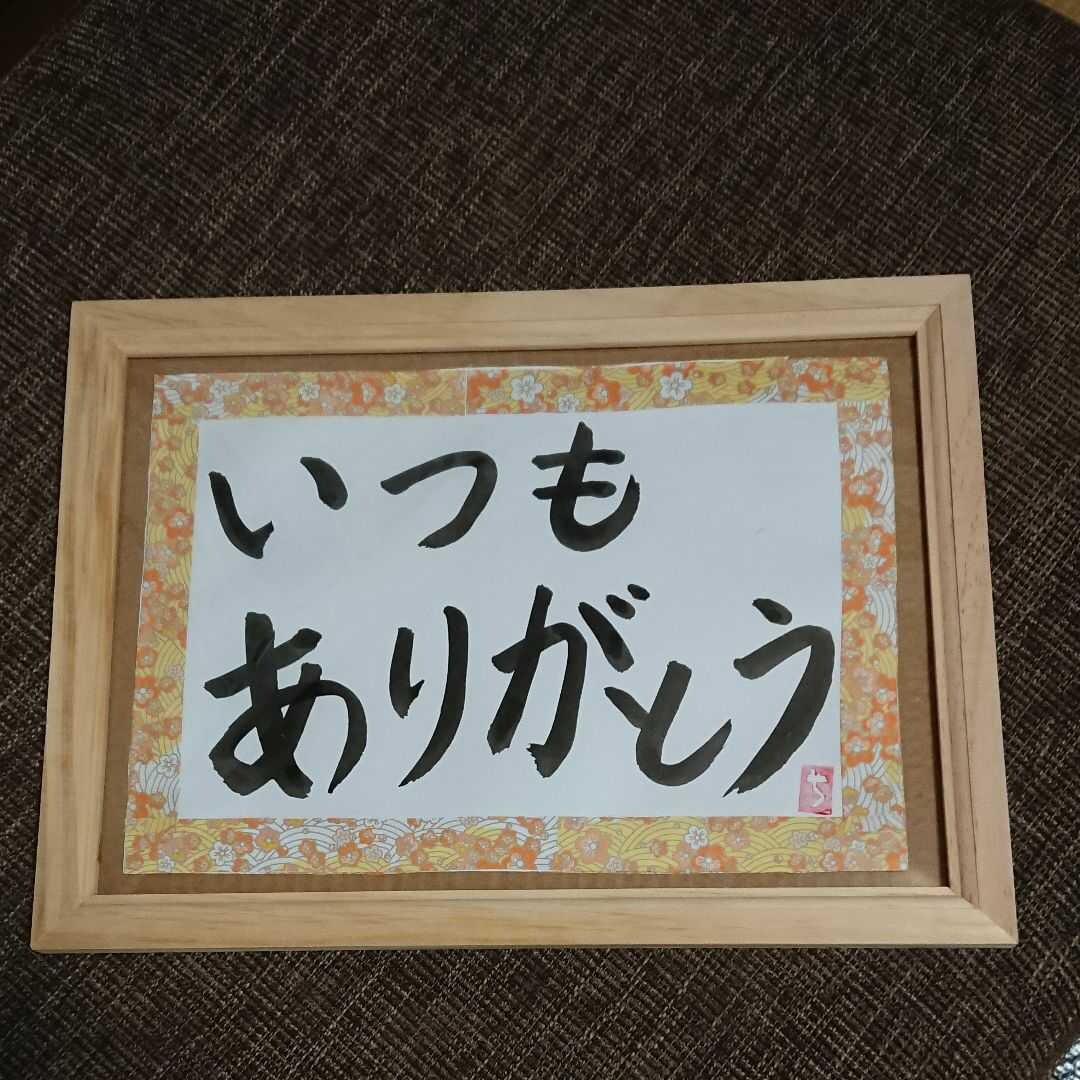 筆文字、ポエム書きます 和風の背景、筆文字です。ポエムも書いてます イメージ5