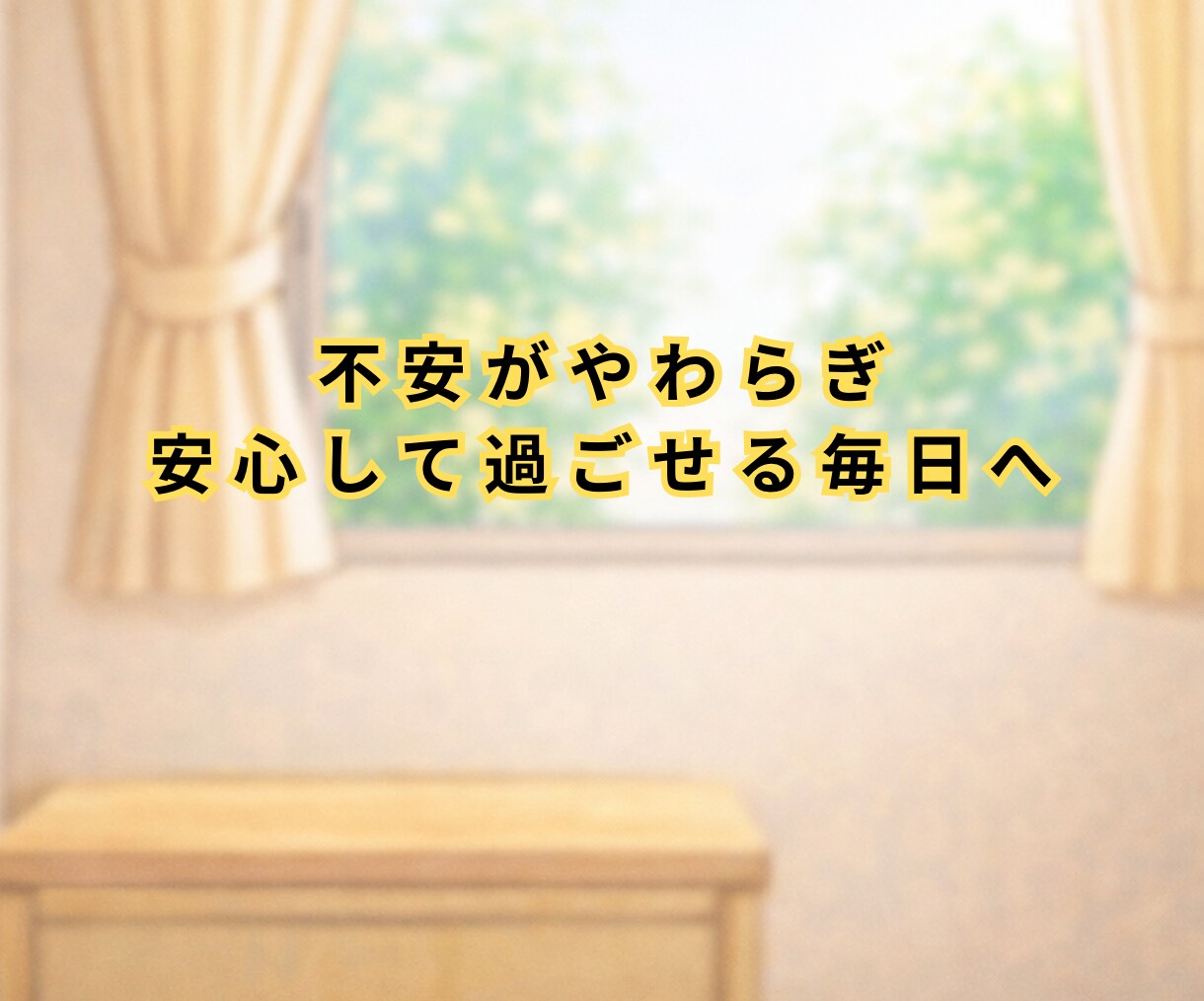 今すぐ看護師が不安に寄り添い⭐️健康相談しています 聞きたい時に声で安心の健康相談☘️看護師が丁寧に聞きます イメージ10