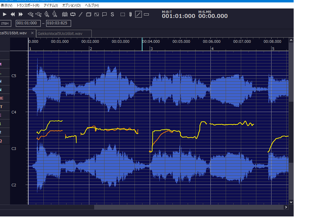 Vocal Shifter の簡単な解説をします リクエストから派生したサービスです イメージ1