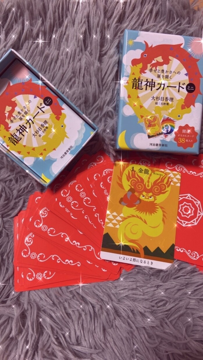 楽しい人生へと導くお手伝いをします 心の声に気づき幸せな毎日を送れるように背中を押す人です♡ イメージ2