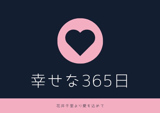 恋愛心理、恋愛依存症、モテ心理、なんでも答えます 恋愛で苦しむのはもうやめましょう イメージ1