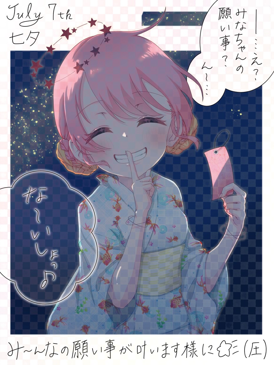 女の子中心にイラスト描きます サムネやアイコンに使える1枚イラストを作成します！ イメージ1