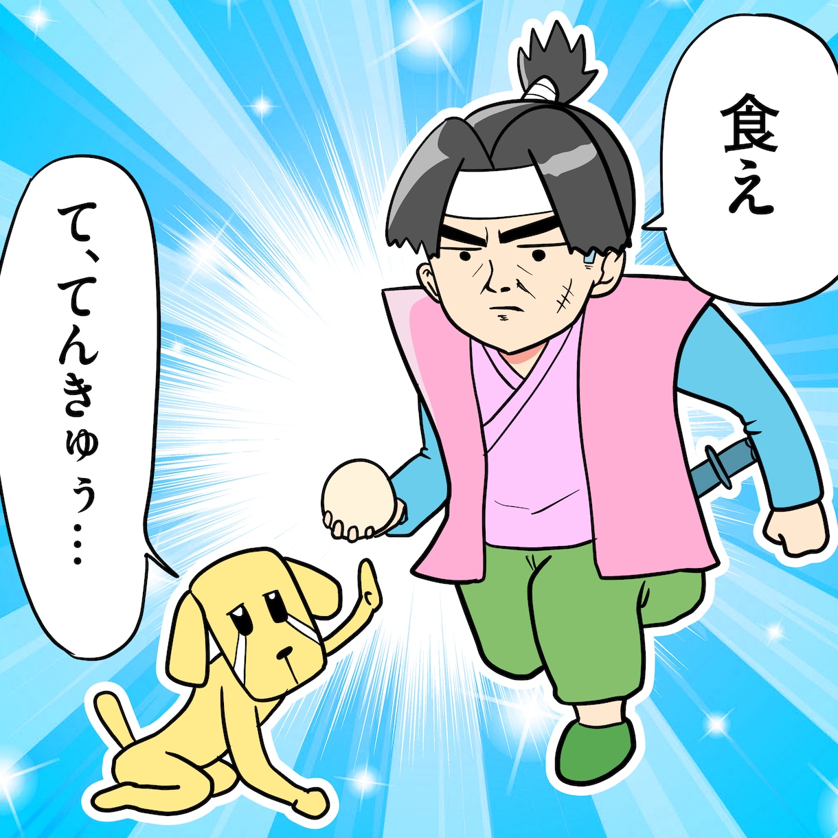 ついつい見ちゃう、ユニークなイラストを描きます 広告・PR・SNSなどに最適！目を引くイラストをお届け！ イメージ7