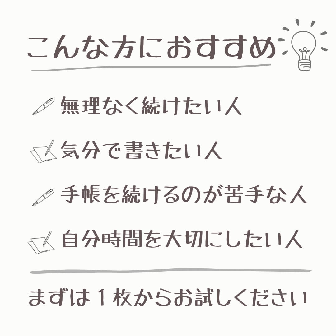日記&感謝を1日数行で気軽に書けます 空白があっても大丈夫！無理なく続けられるゆる記録 イメージ3