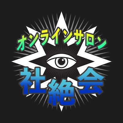 壁紙やロゴのデザインします ロゴ画像などあなたの世界を創ります イメージ7