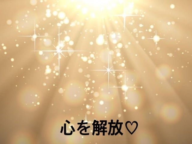 毎日お疲れ様♡暇電から深刻な話まで親身に聞きます 話題なくてもOK♪知らない関係だからこそ本音で話せる イメージ3