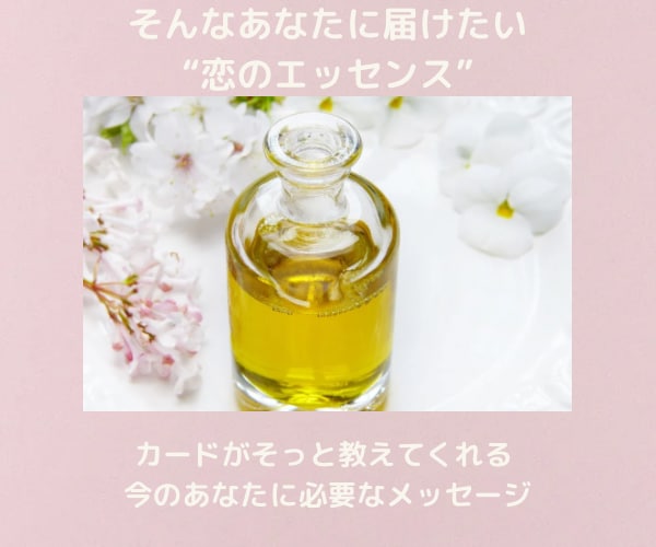 恋愛鑑定♥恋愛が上手くいくマインド指南お届けします 不幸グセにさよなら！迷い・不安・疑い・嫉妬・束縛癖・自信ない イメージ6