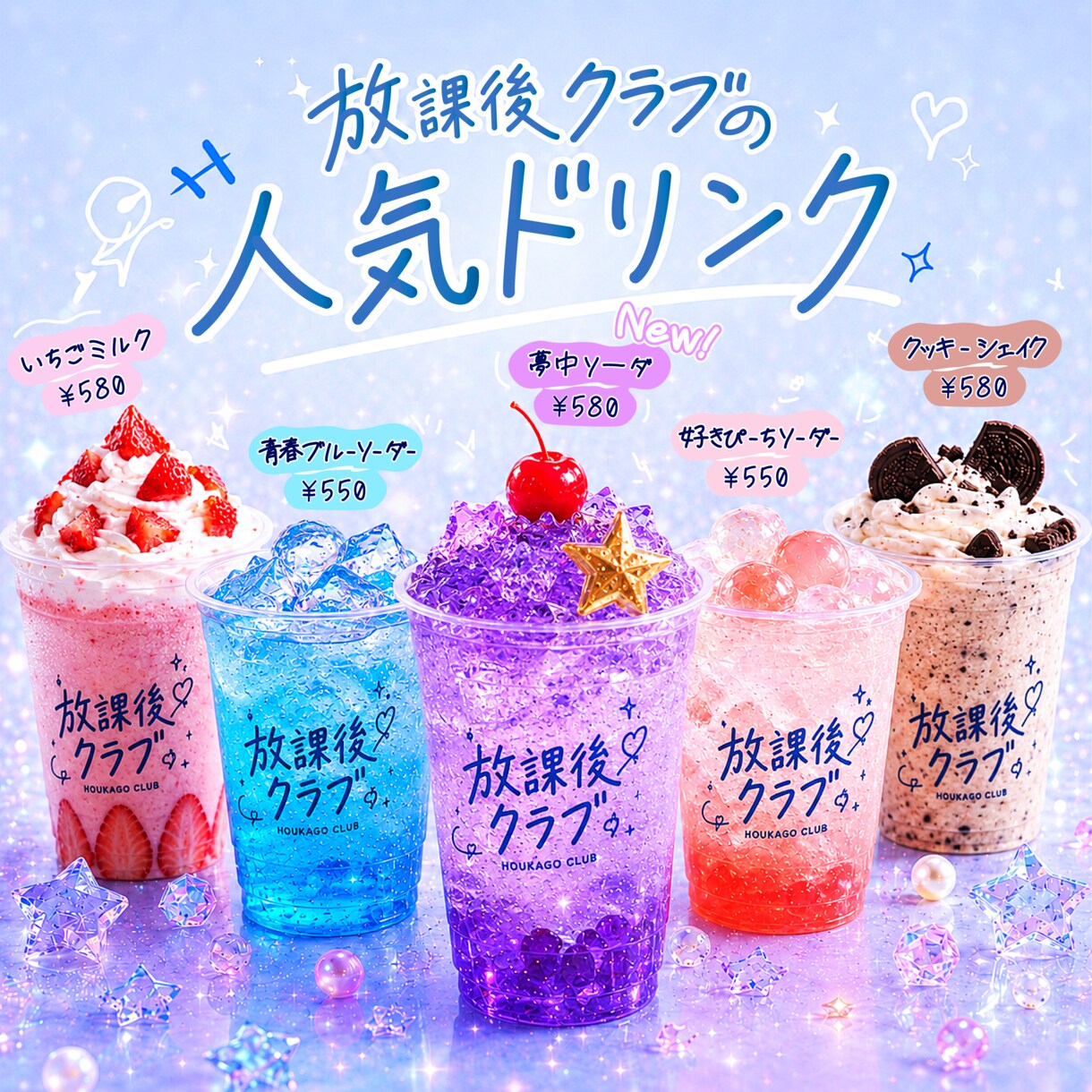 新メニュー告知のInstagram画像を制作します 集客につながる投稿画像を作成します イメージ3