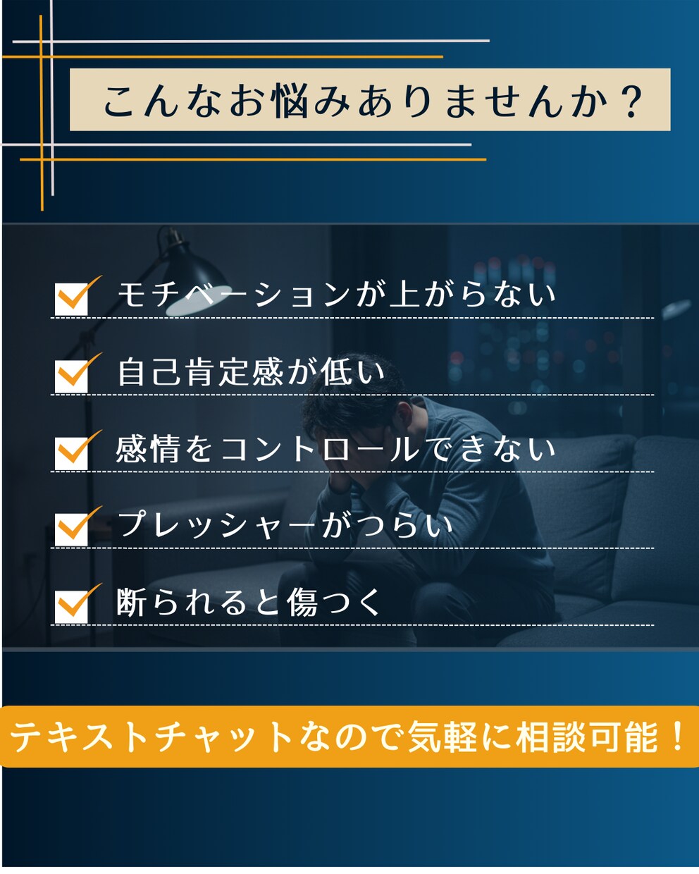 お試し500円あなたの悩みを整理し本質を見抜きます 悩みを整理しながら、気持ちが軽くなる時間を届けます イメージ2