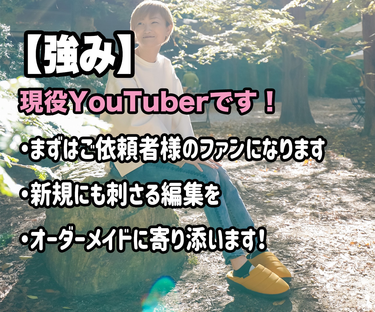 SNS運用とAI活用の方向性を電話で整理します インスタ・YouTube・TikTok・AI活用悩み相談 イメージ3